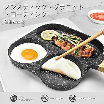 目玉焼き Amazon | GiPP 目玉焼き フライパン 3つ穴 IH・ガス火対応 焦げ